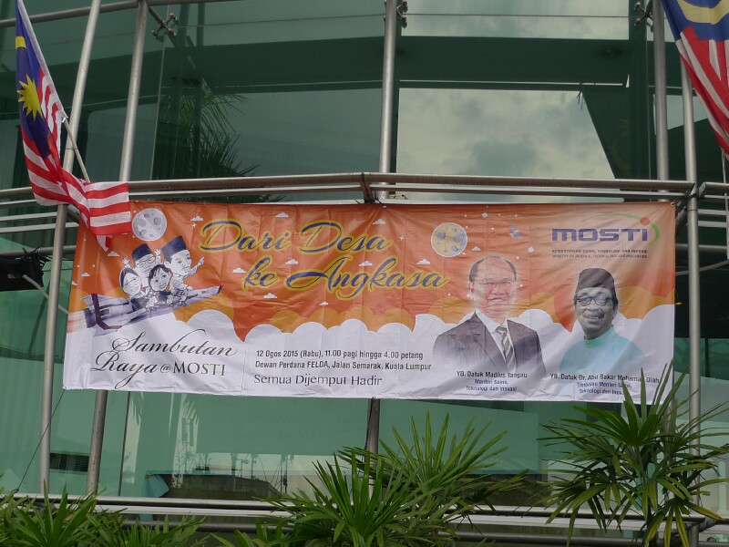 20150812-MOSTIopenhouse - 45 20150812-MOSTIopenhouse - 45
